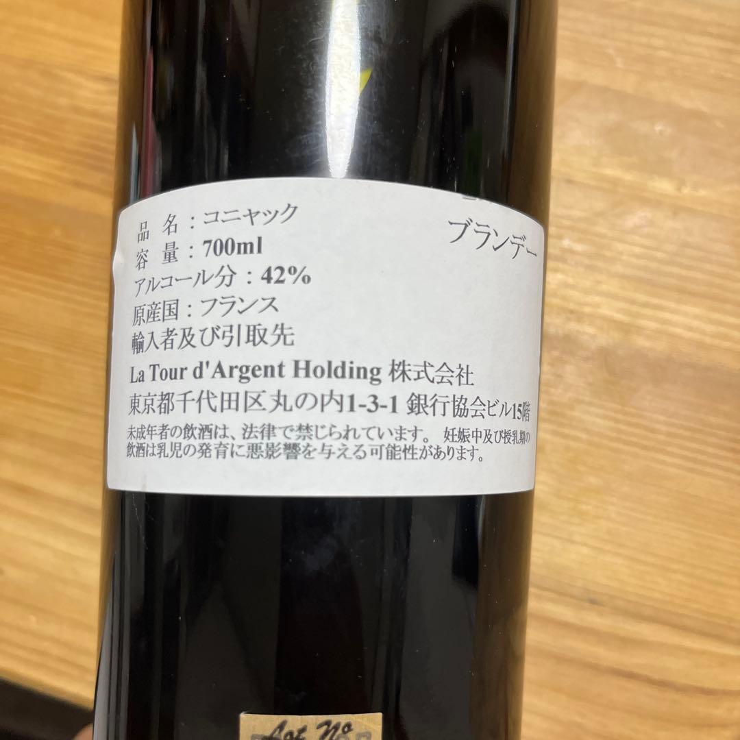 ポートワイン/LA TOUR D'ARGENT コニャック X.O. 42%