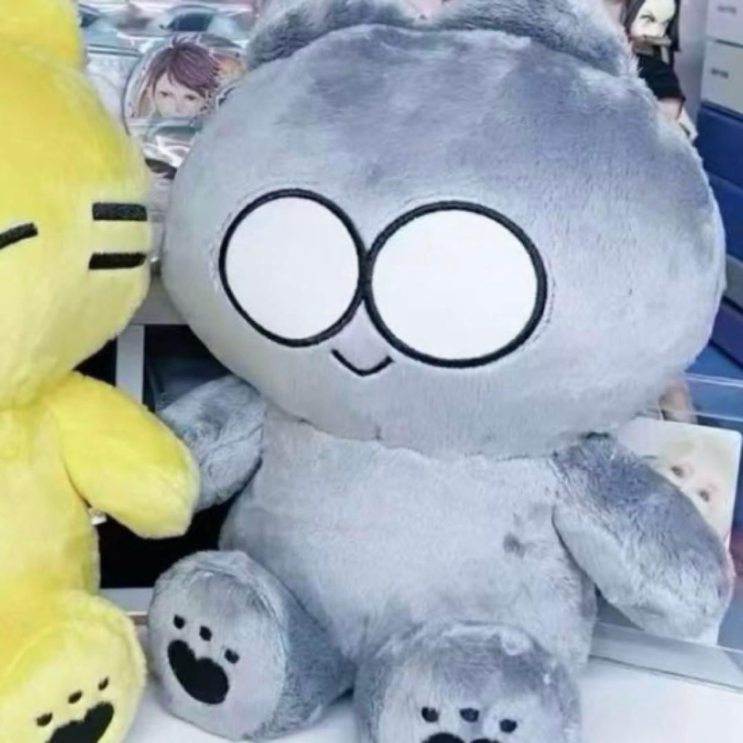 ぬいぐるみ Tasty