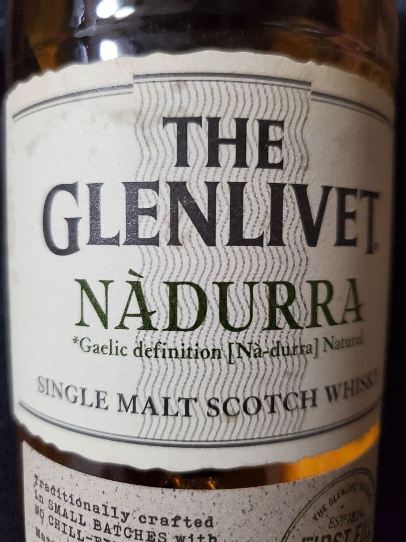 【終売・貴重】グレンリベットナデューラ オロロソ&ファーストフィル　セット