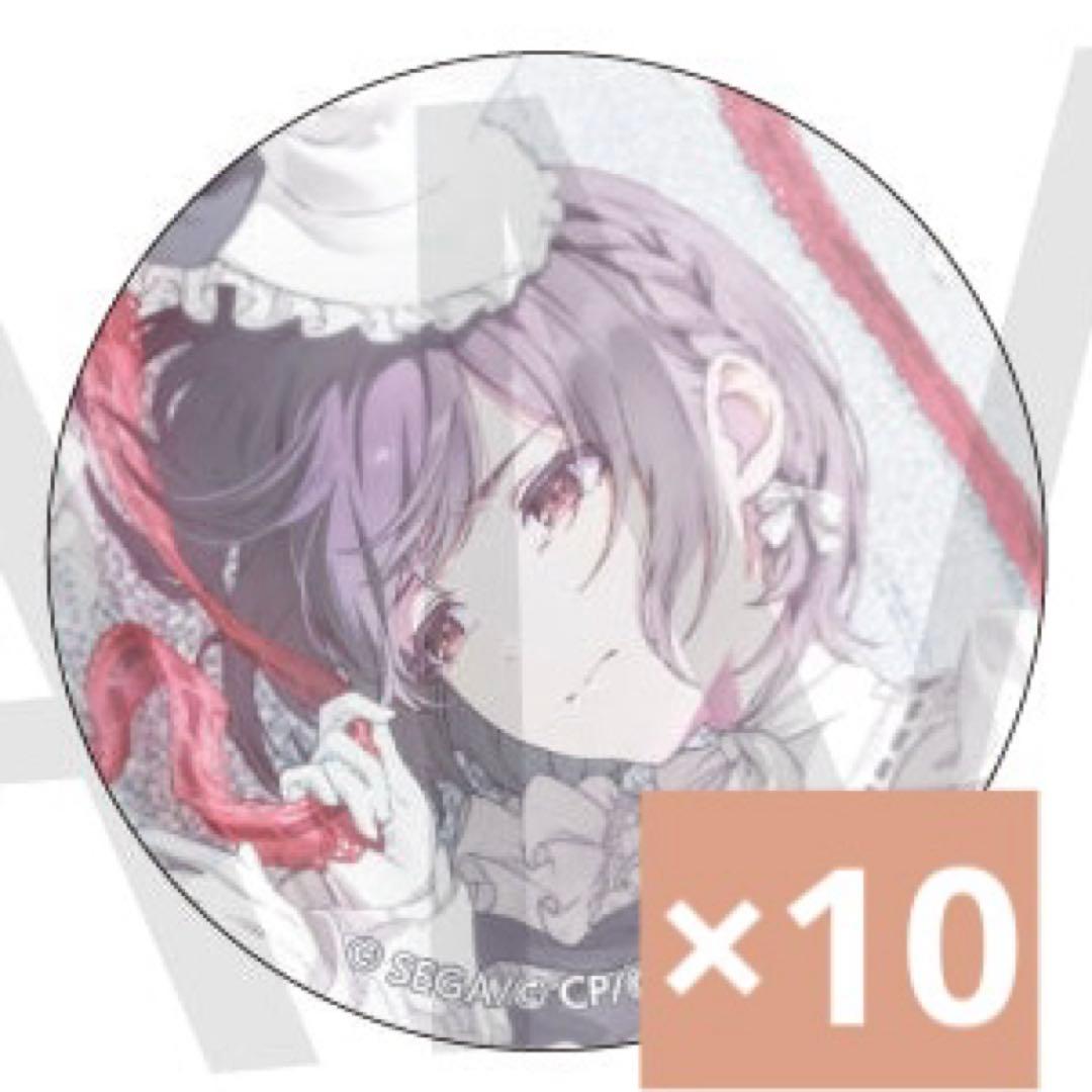 グリ缶 東雲絵名 48c 10点