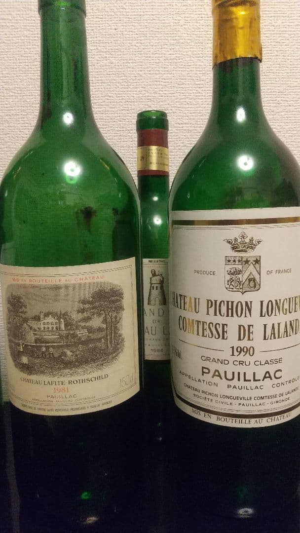 空ビン 超貴重品 マグナムボトル 90年代 高級赤ワイン4本