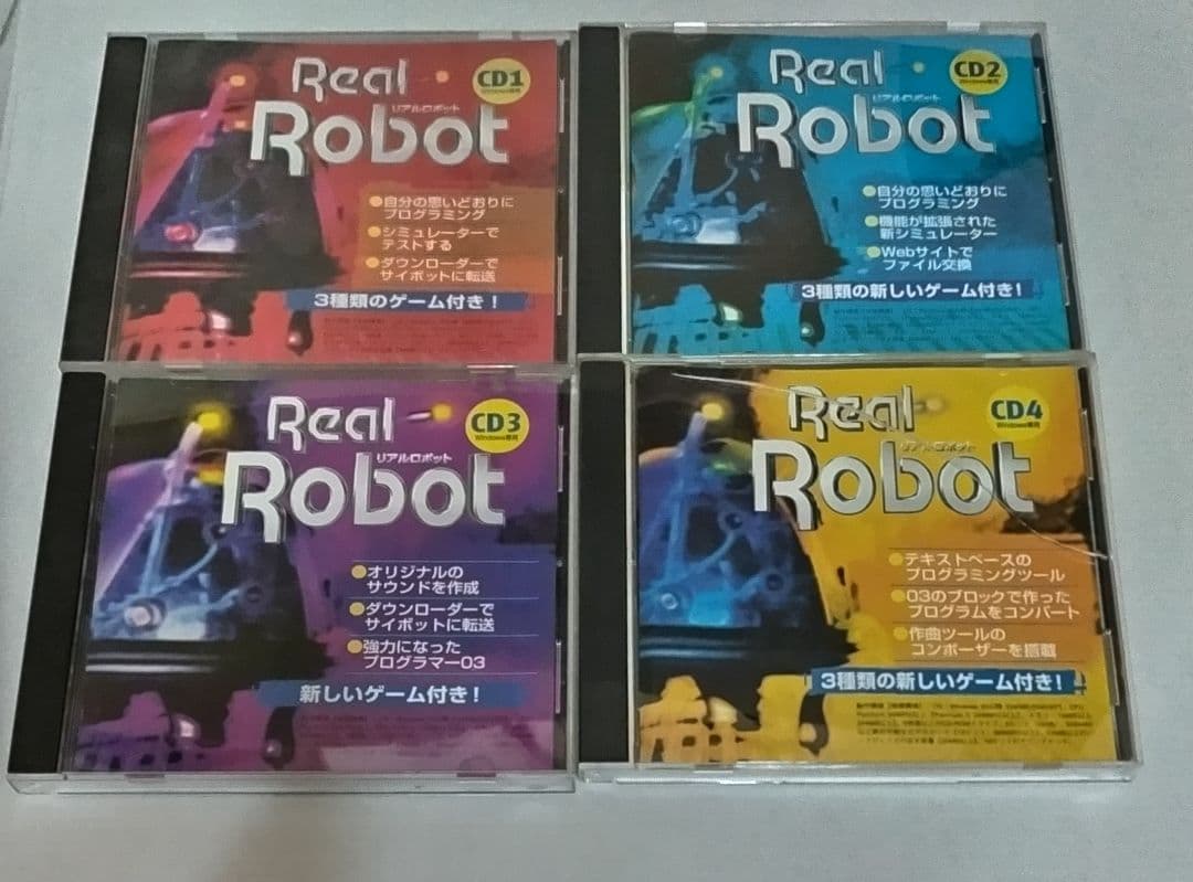 週刊Real Robot CD付7枚付き