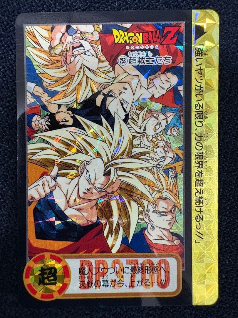 ドラゴンボール ビジュアルアドベンチャー ドラゴンボールカードダス ６枚セット