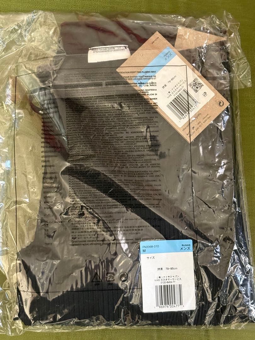 Nike エアロスイフト ロング タイツ M マラソン ランニング