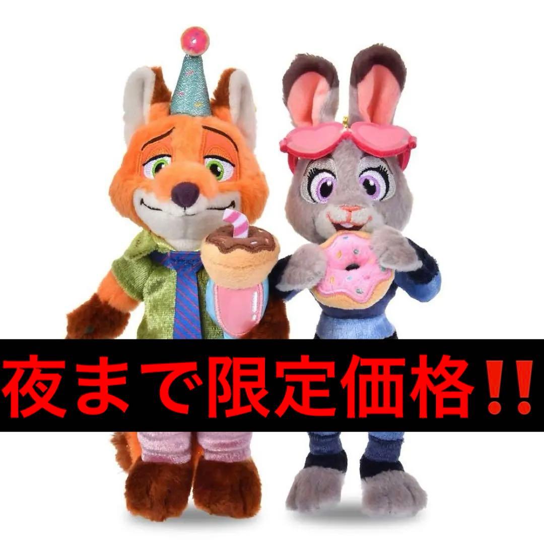 ニック・ワイルド ジュディ・ホップス ぬいぐるみキーホルダー・キーチェーン