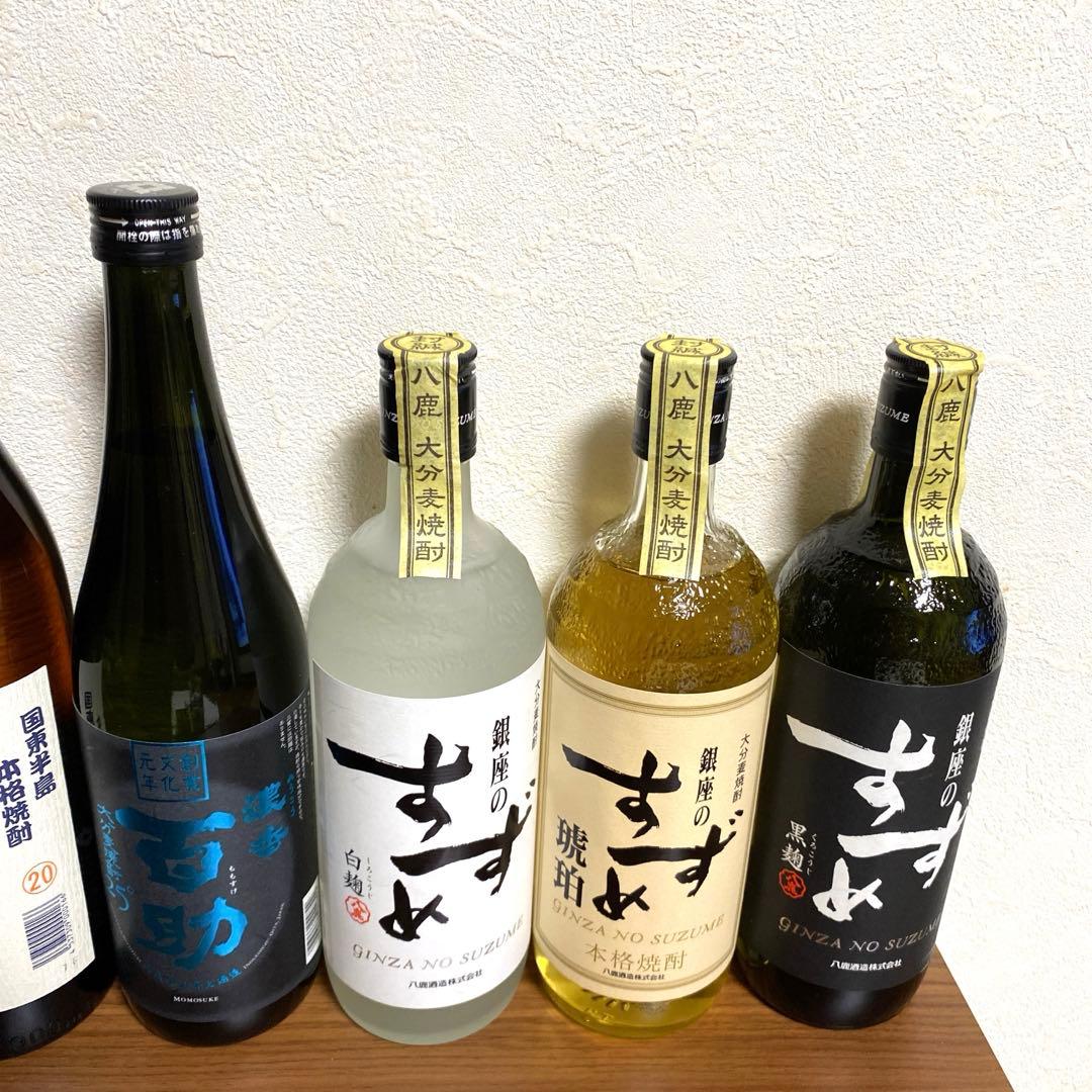 麦焼酎10本セット20度25度