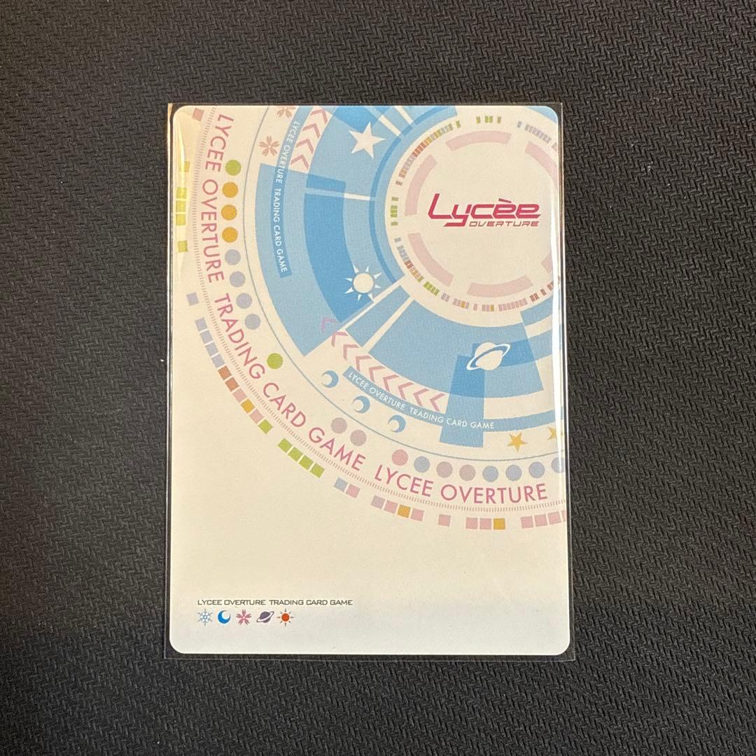 Lycee ニトロオリジン　三世村正　SCSプロモ