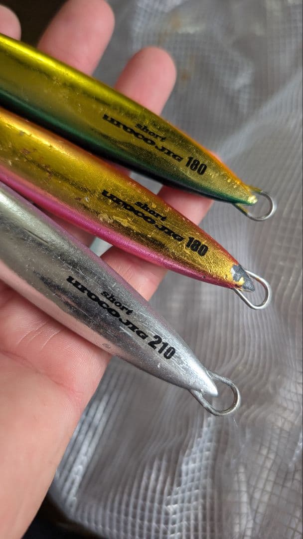 メタルジグセット 190g 210g 230g等