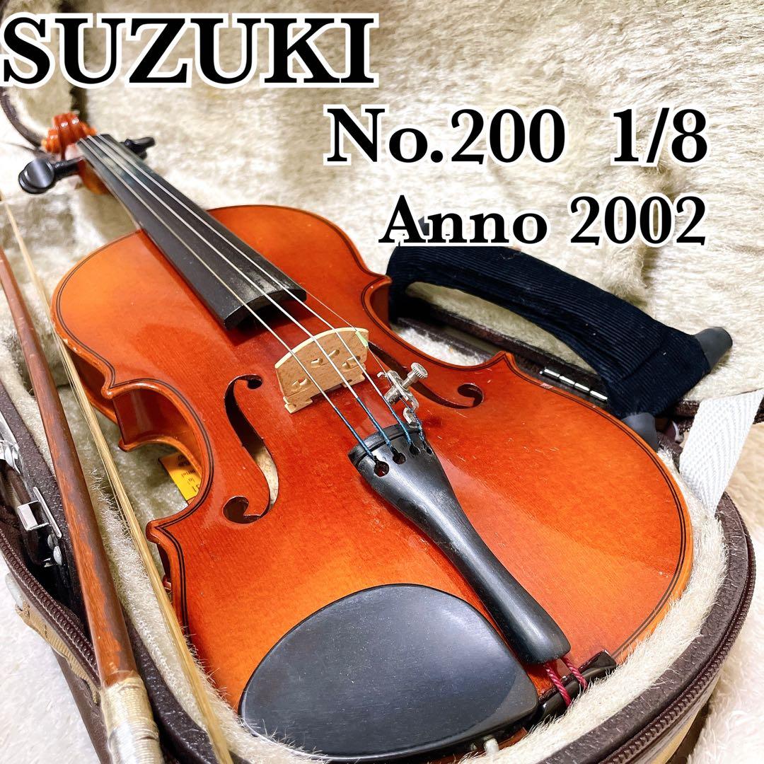SUZUKI NO.200 1/8 2002製 スズキ バイオリンセット 子供