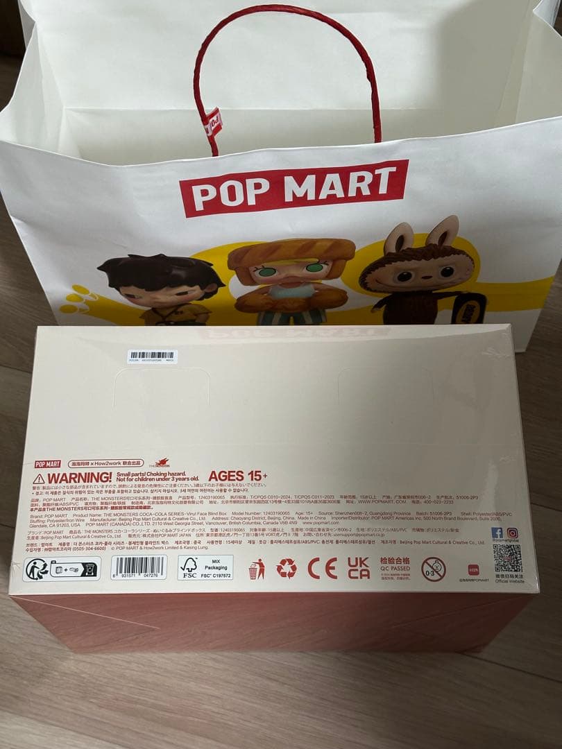 ポップマート ラブブ 【アソートボックス】 コカコーラ