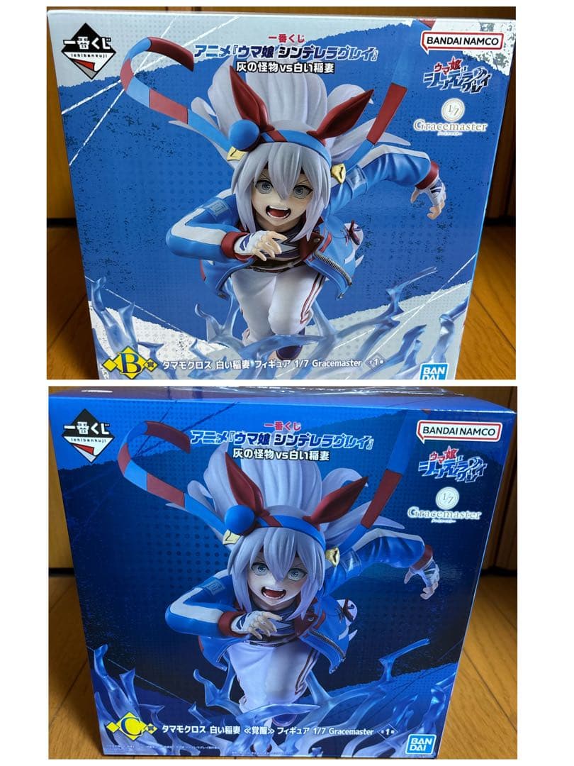 ウマ娘 一番くじ シンデレラグレイ タマモクロス フィギュア