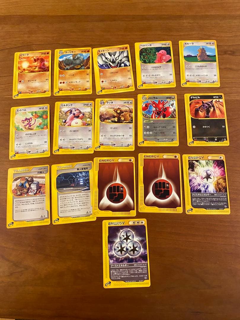 ポケモンカード セットeシリーズ 36枚