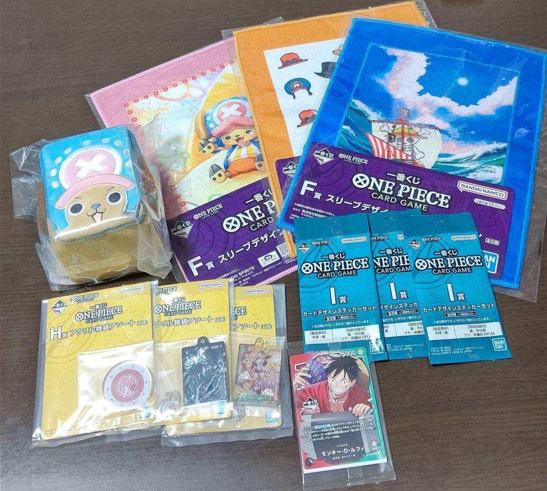一番くじ ワンピース プロモカード カードケース