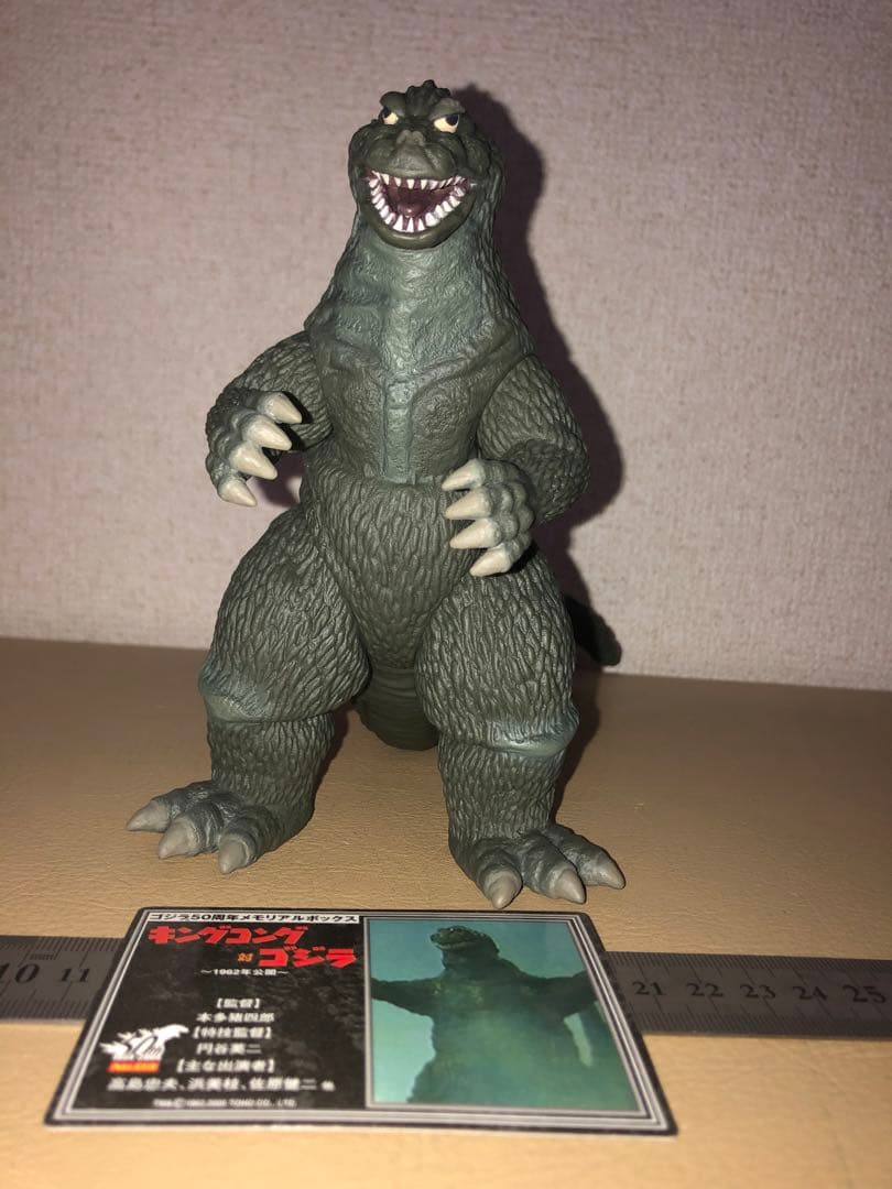 河*樹様 キンゴジフィギュア★50周年メモリアルボックス　限定版　ゴジラ1962