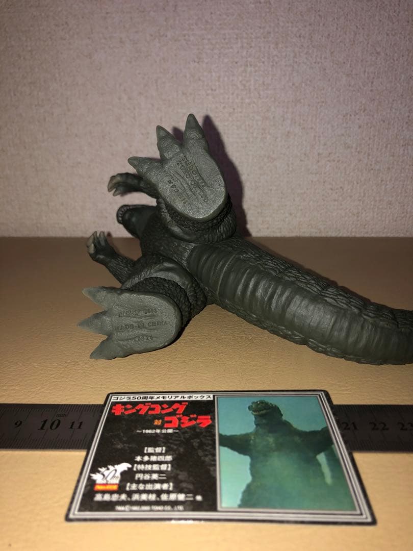 河*樹様 キンゴジフィギュア★50周年メモリアルボックス　限定版　ゴジラ1962