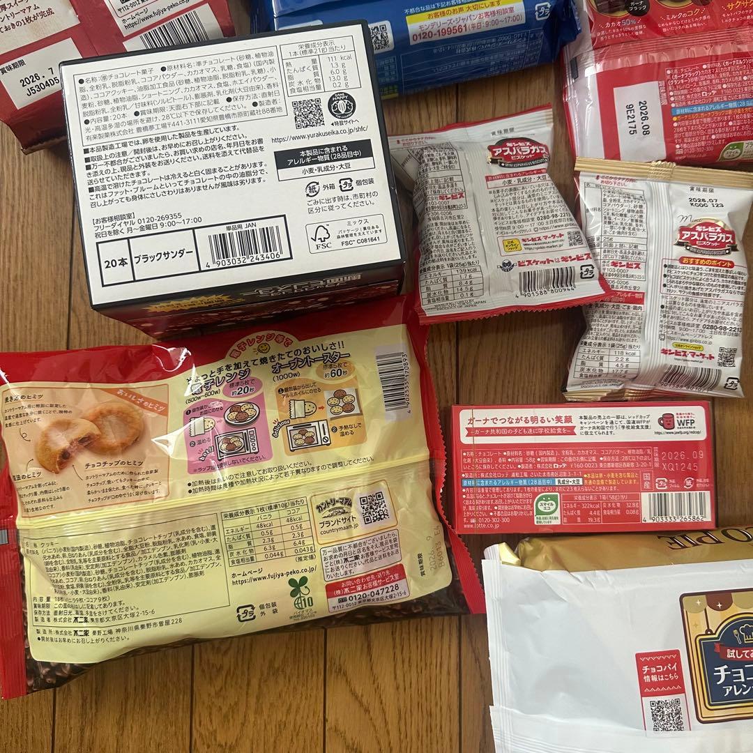 超大量！！お菓子セット