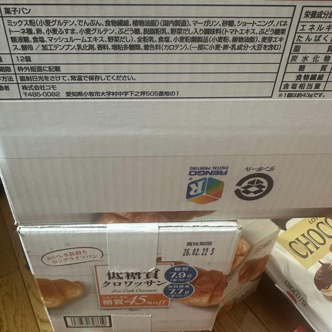 超大量！！お菓子セット