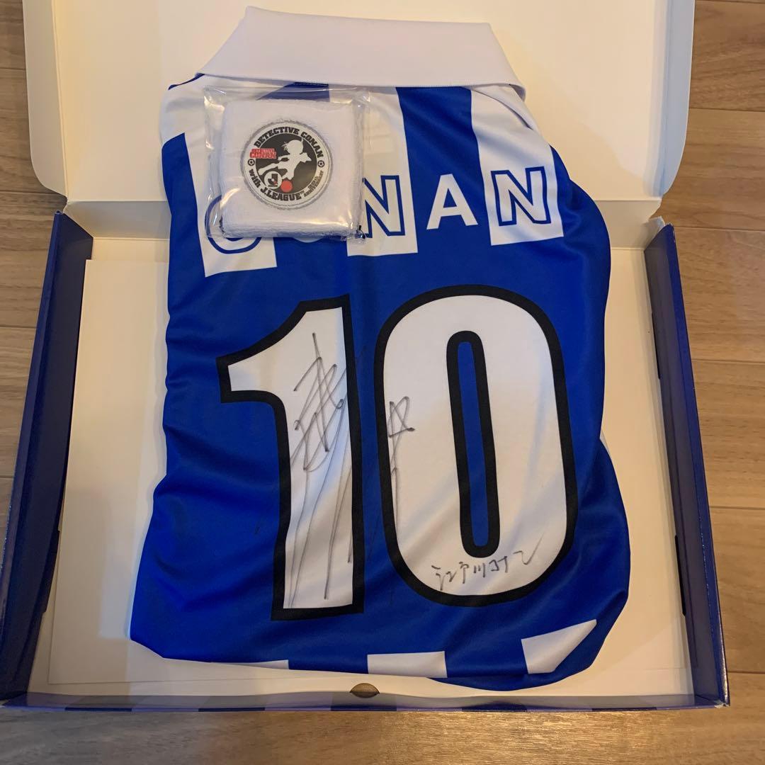 コナン　ユニフォーム　サイン入り