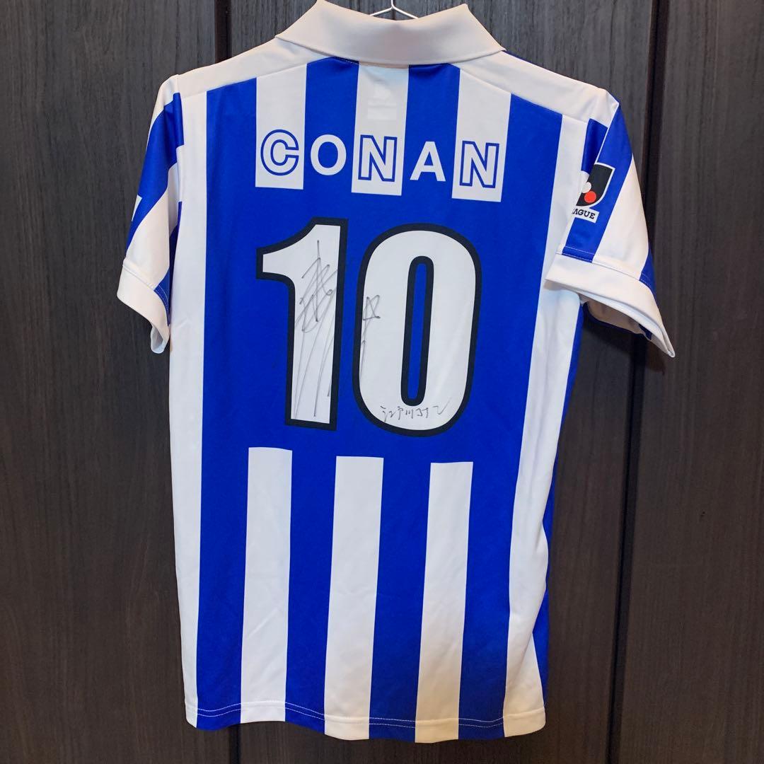 コナン　ユニフォーム　サイン入り