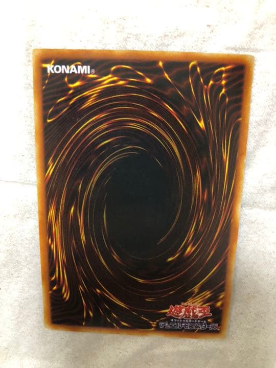 遊戯王 クロス・ソウル 【約15年前のカード】