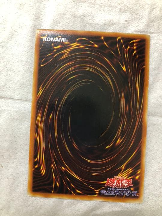 遊戯王 クロス・ソウル 【約15年前のカード】