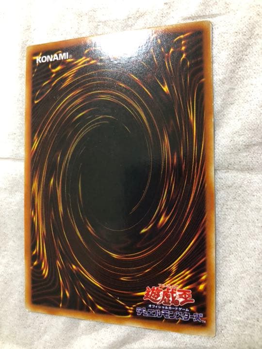 遊戯王 クロス・ソウル 【約15年前のカード】