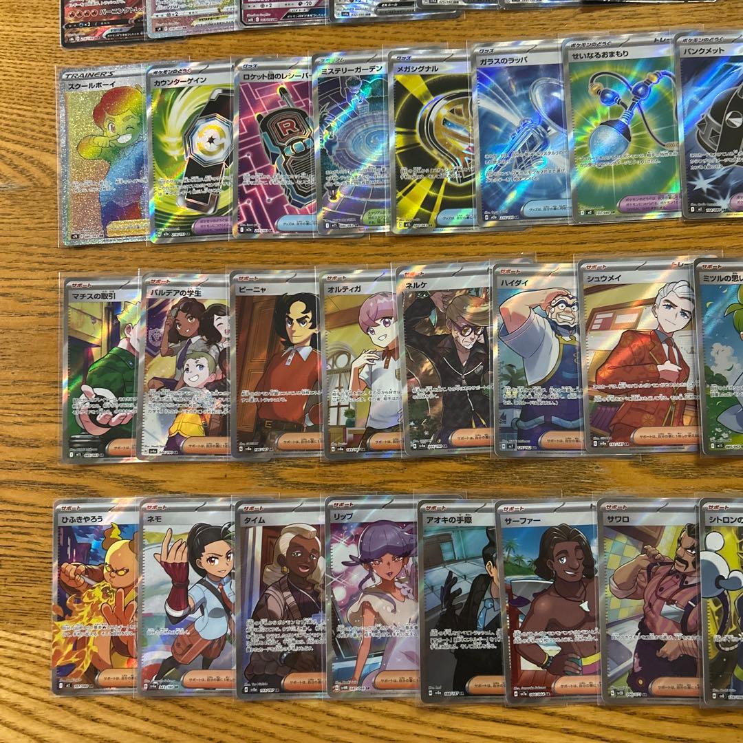 【MA SAR SR SSR かぶり無し100枚】オーガポン、メガサメハダー