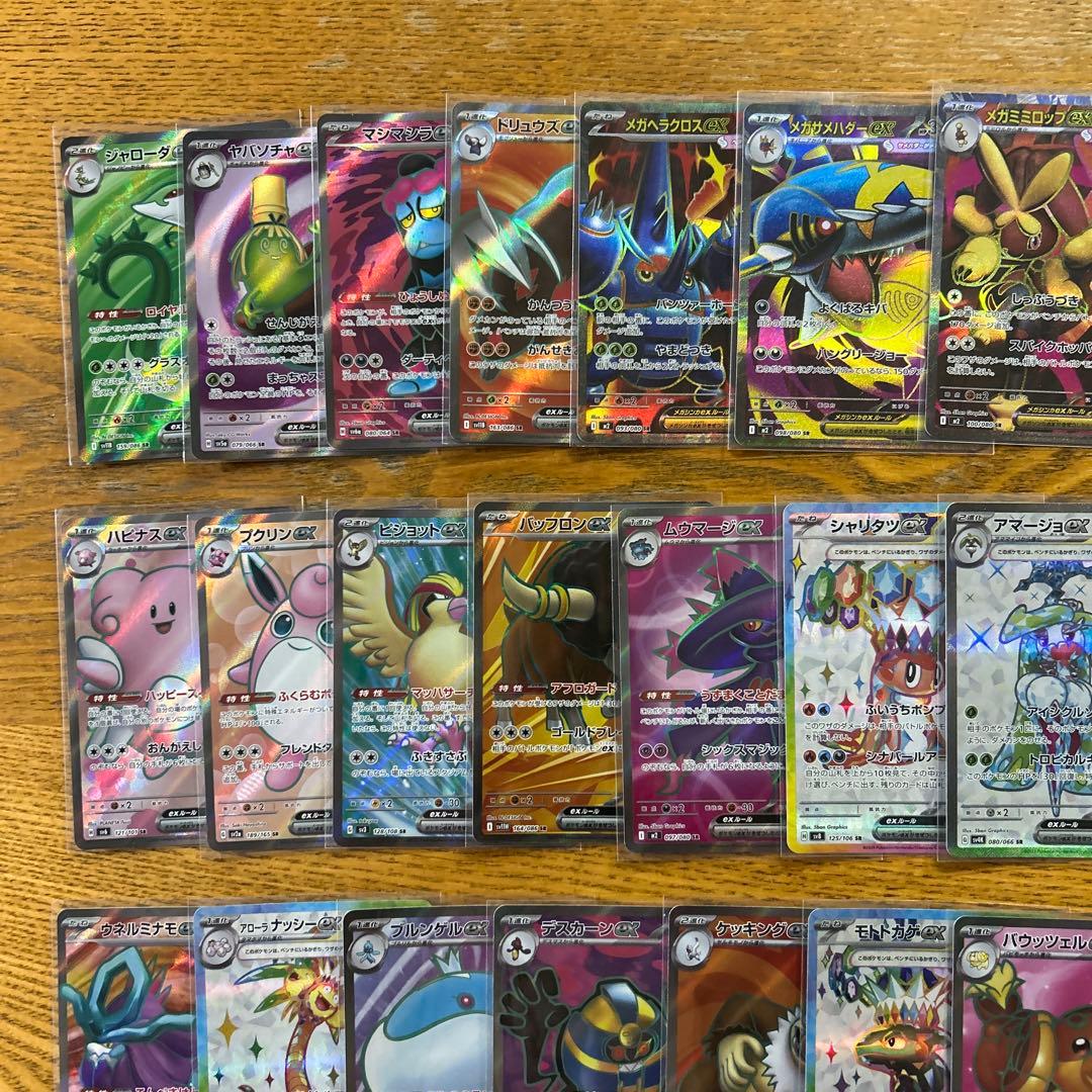 【MA SAR SR SSR かぶり無し100枚】オーガポン、メガサメハダー