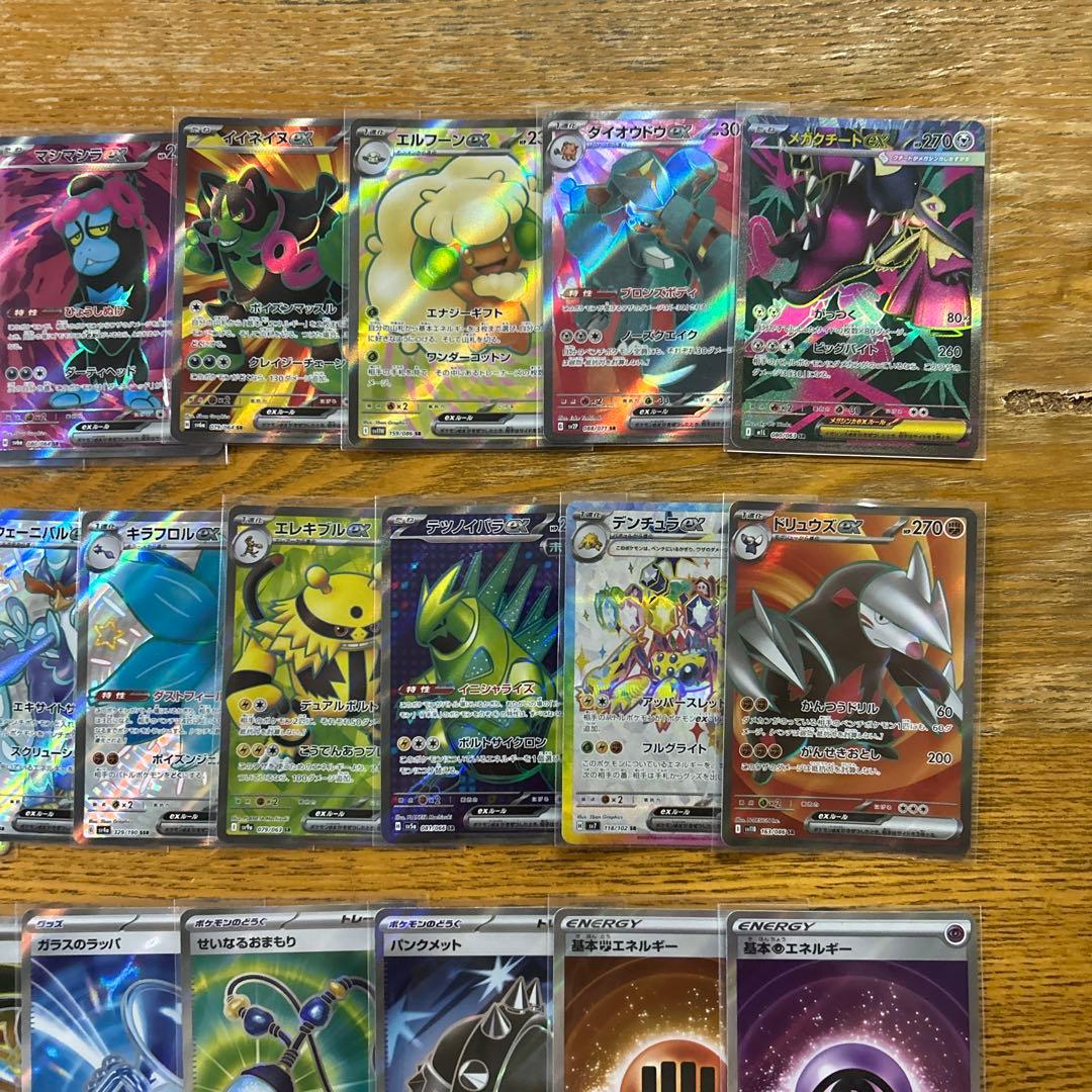 【MA SAR SR SSR かぶり無し100枚】オーガポン、メガサメハダー