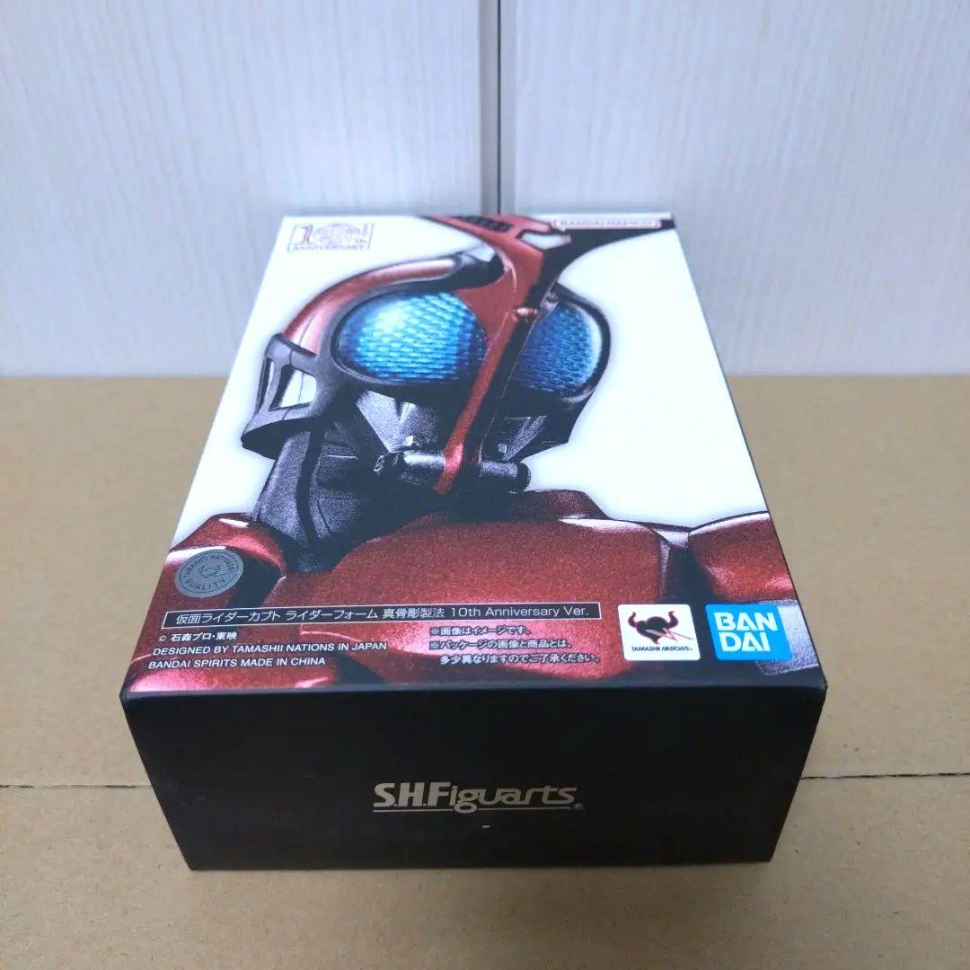 仮面ライダーカブト ライダーフォーム 真骨彫製法10thAnniversary