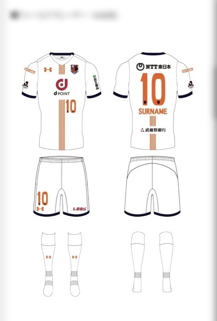 大宮アルディージャ長袖オーセンティック ユニフォーム 2017 極希少 XL