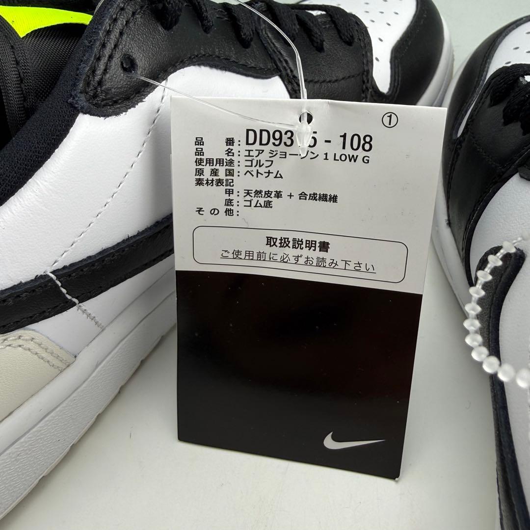 26cm ナイキ エアジョーダン1 ロー ゴルフ \"ファントム/ボルト\"