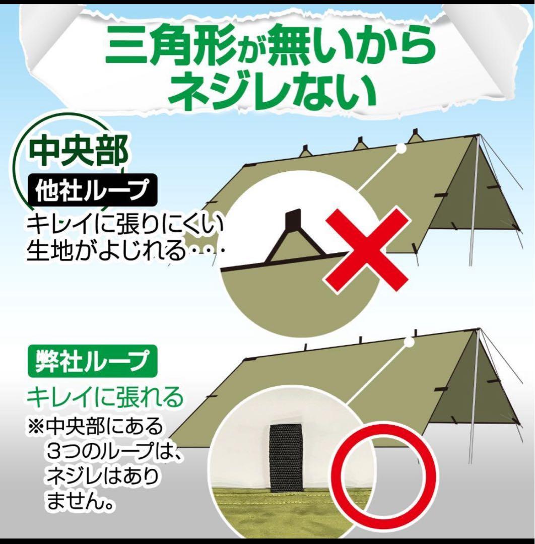 8tail GOD TARP ゴッドタープ 4m x 4m ブラック ベージュ