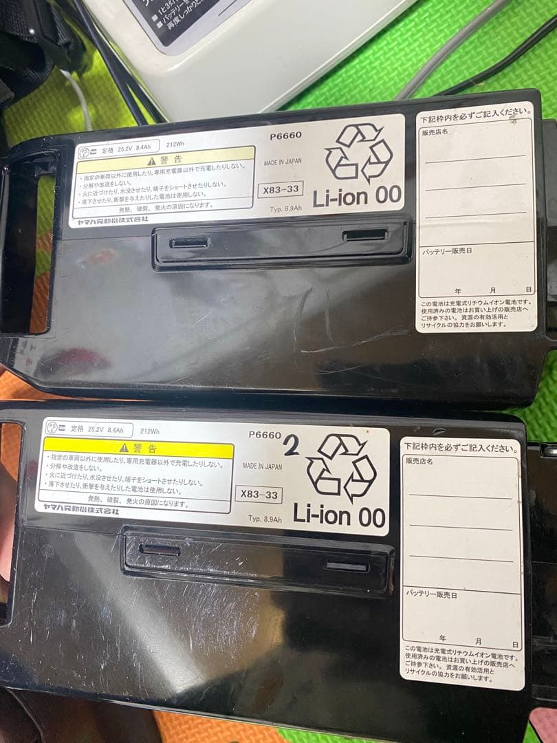 YS CRafT アンジェリーノ ポッシュ 電動自転車バッテリー2つあり