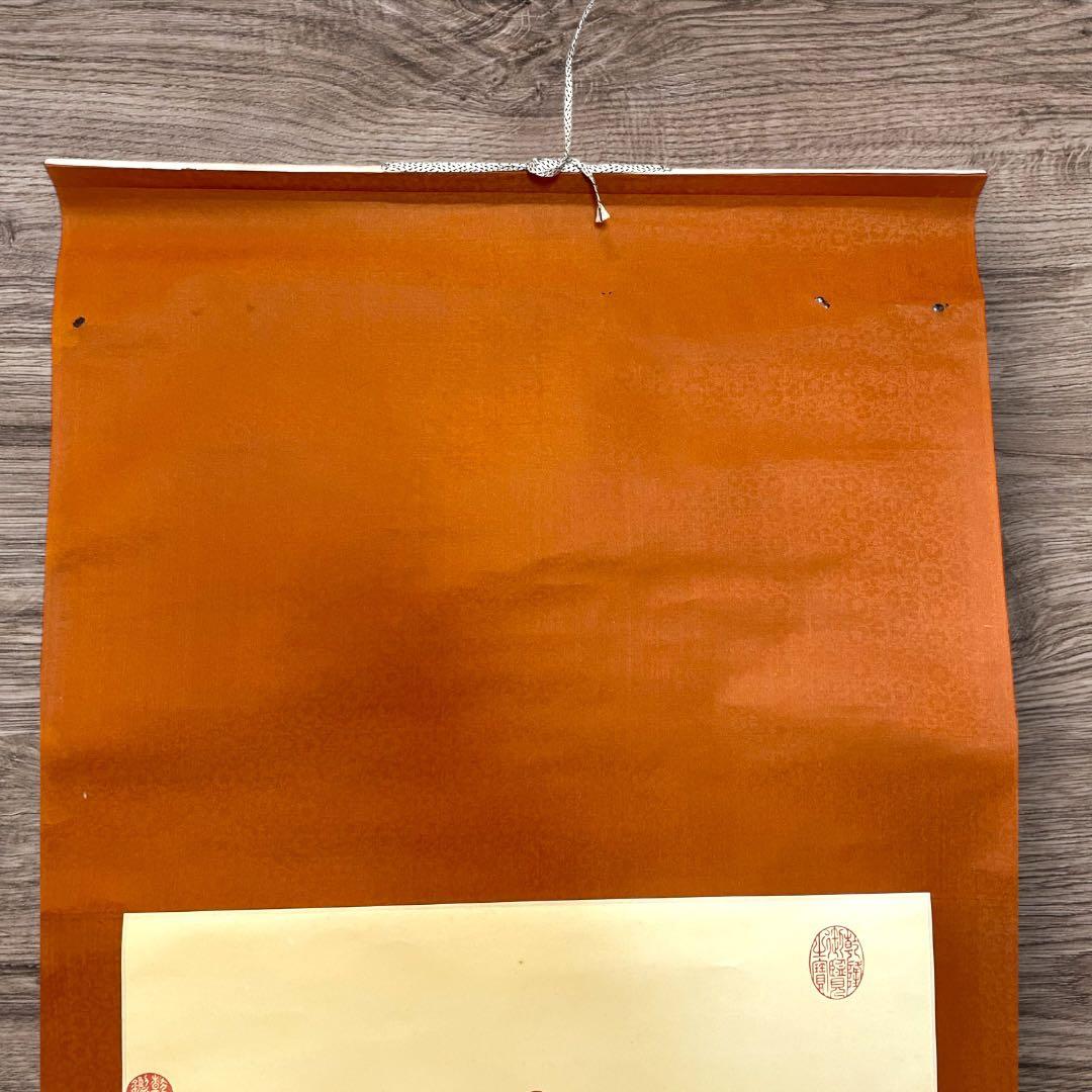 蔵出し　古美術　宮廷画家　清鄒一桂掛け軸　菊花鄒一桂(1688年-1772年)