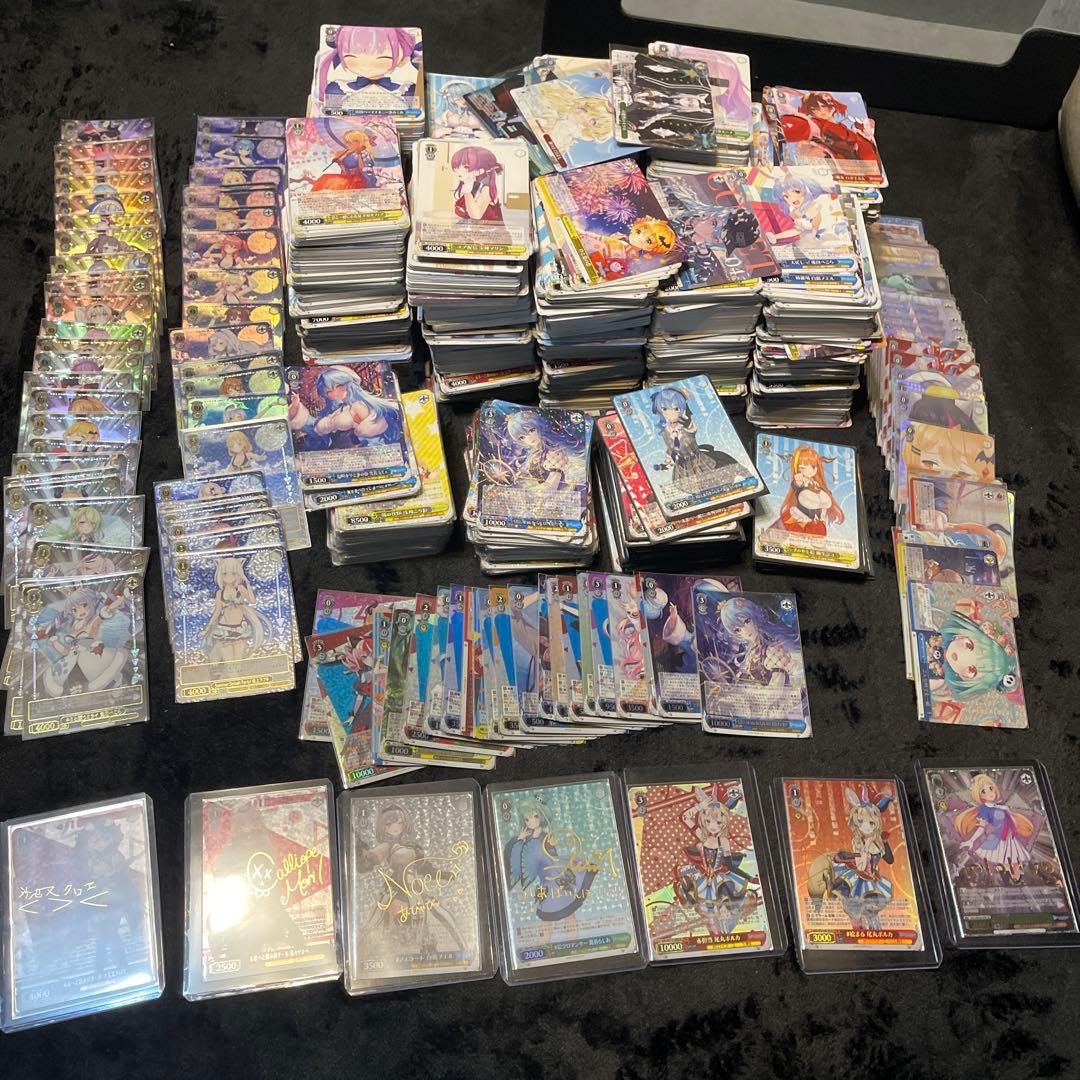 ホロライブ　ヴァイスシュヴァルツ　引退品 サイン付きEXPO限定カード有り