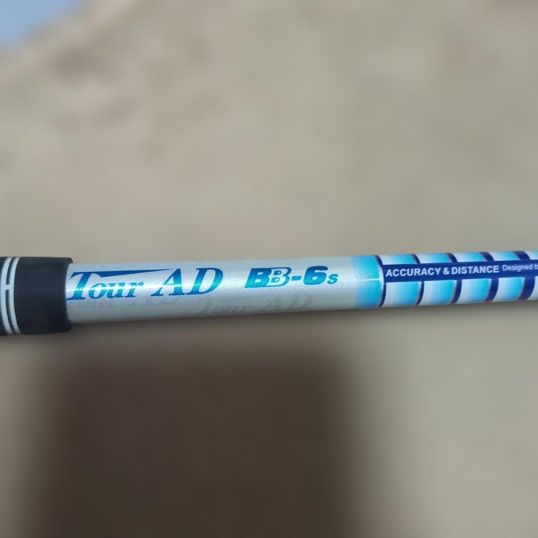 Tour AD BB-6S ウッド用シャフト テーラーメイド