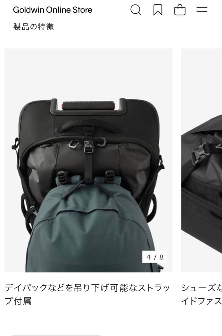 直営店購入ザノースフェィス☆ ベースキャンプローリングサンダー28インチ