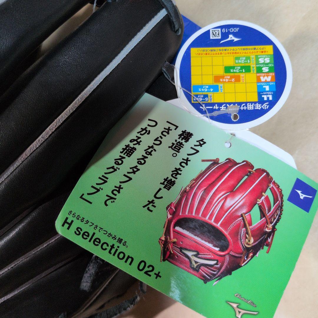 ミズノ:少年軟式用グラブ:左投げ用:小学2-4年生向け:グローバルエリート:黒