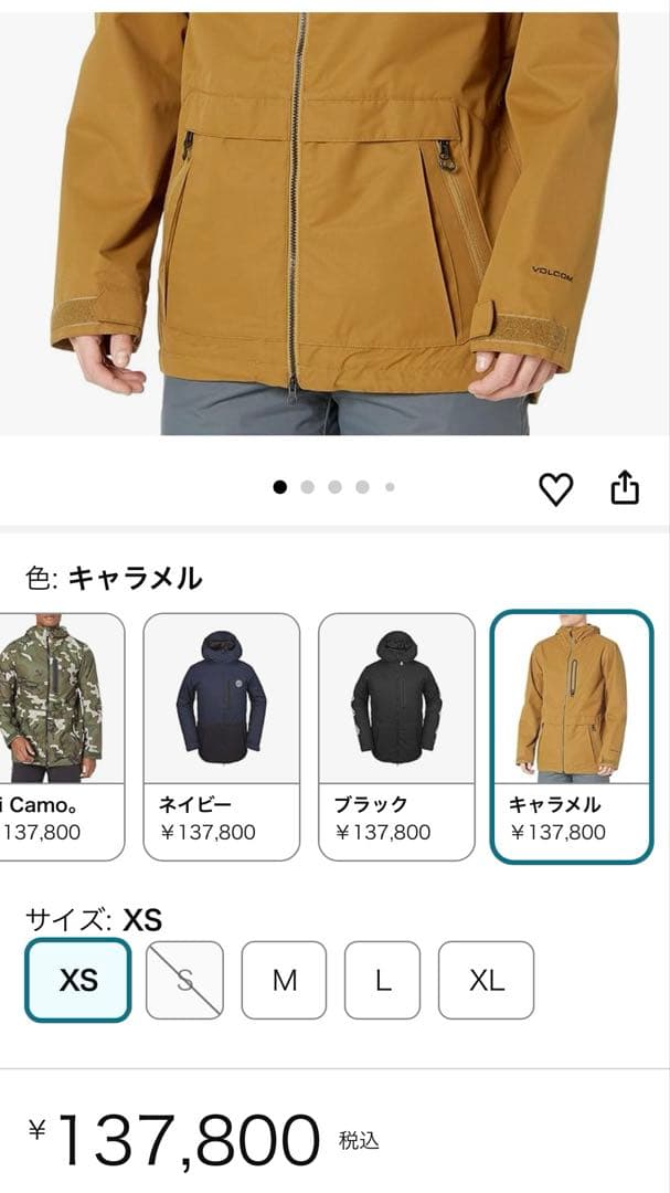 【一度使用美品】VOLCOM スノボウェア　上　23-24 型落ち　Mサイズ