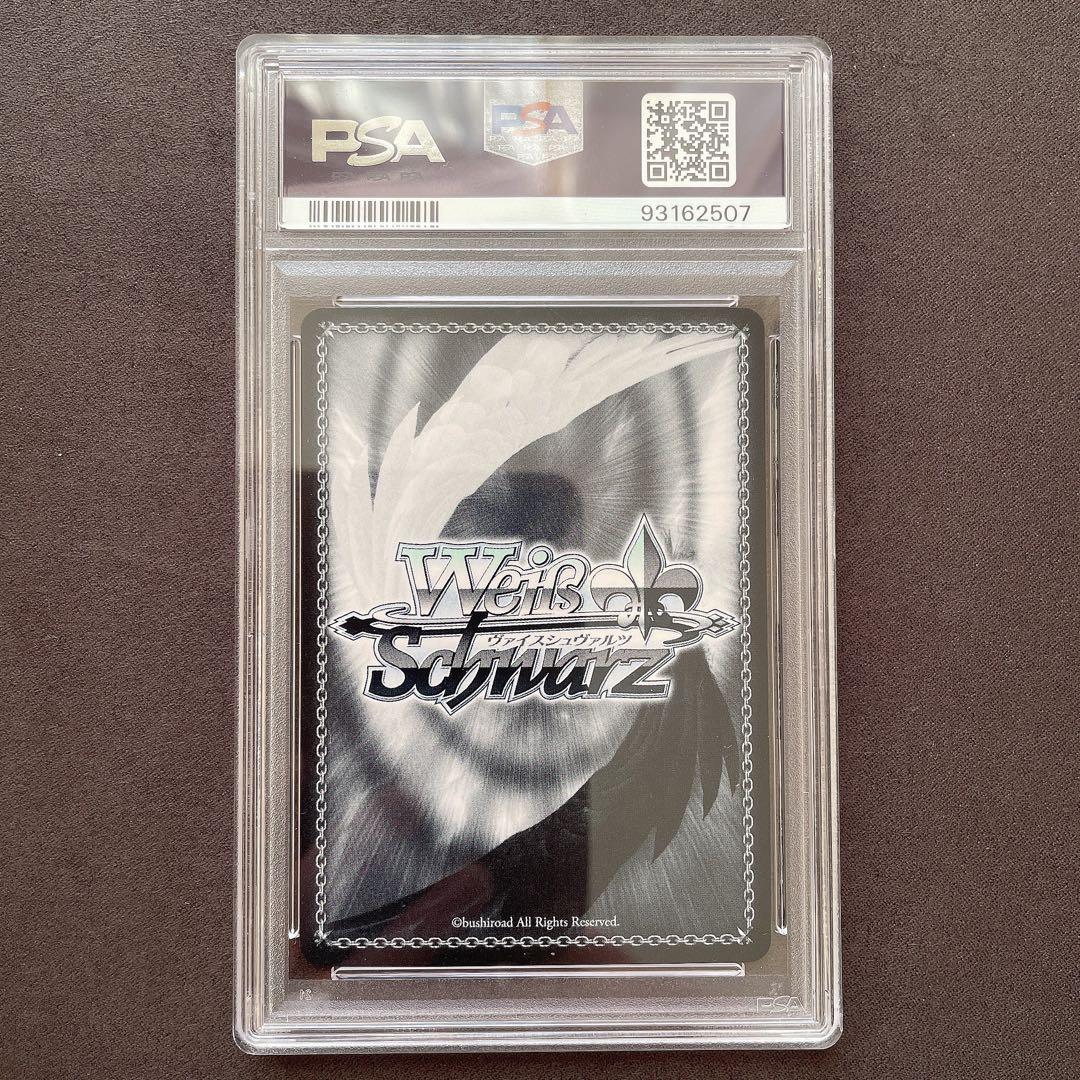 【PSA10】宝鐘マリン SP 宝鐘海賊団船長 サイン 管理a571