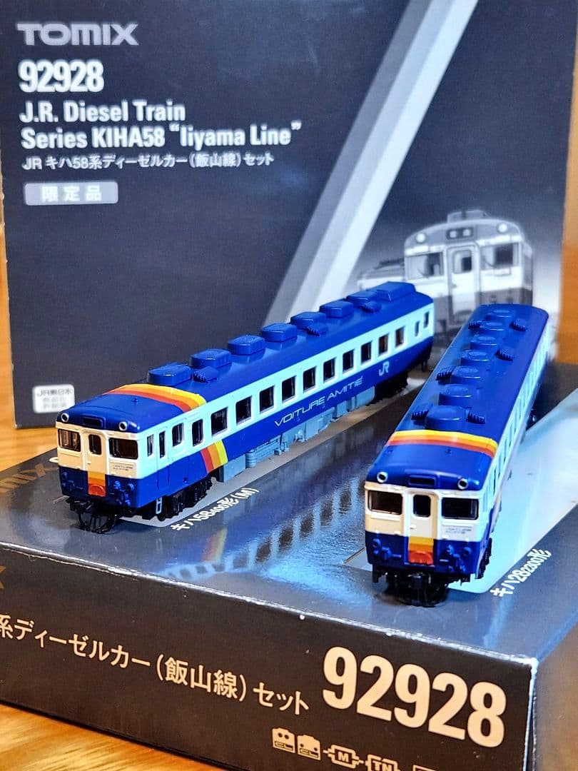 【限定品】TOMIX JRキハ58系(飯山線)2両セット 92928