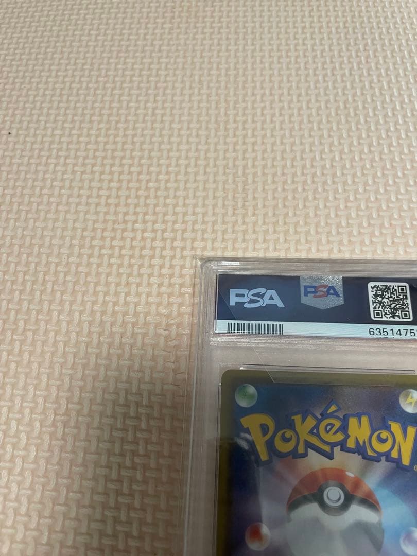 グレイシアVMAX HR S6a イーブイヒーローズ 091/069