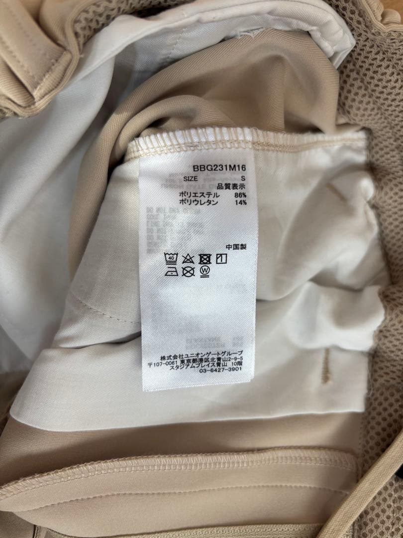 BRIEFING ベージュ 3D LOGO パンツ S BRG231M16