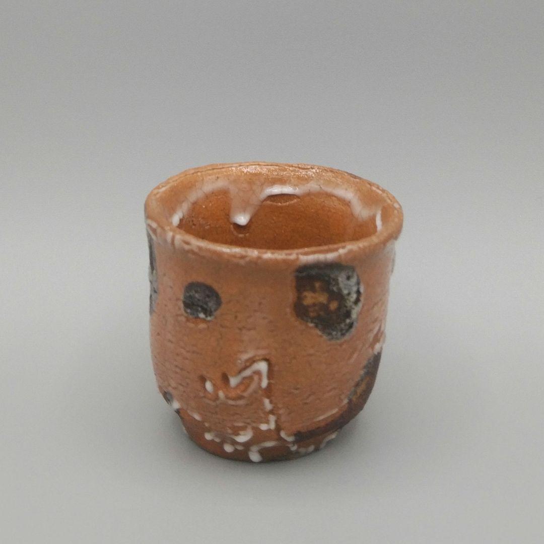 辻清明　絵唐津　盃