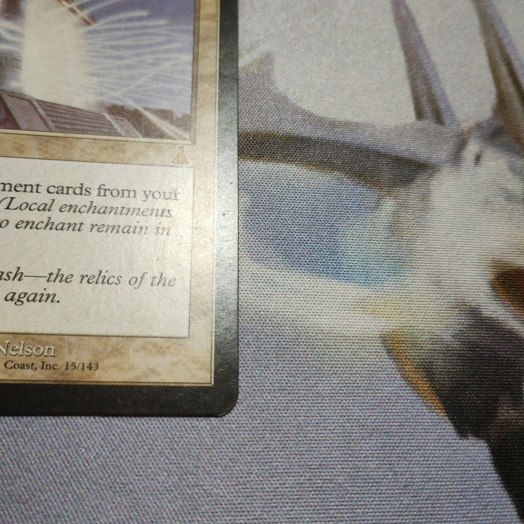 MTG 英語 補充 Replenish