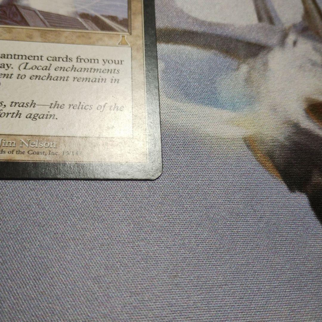 MTG 英語 補充 Replenish