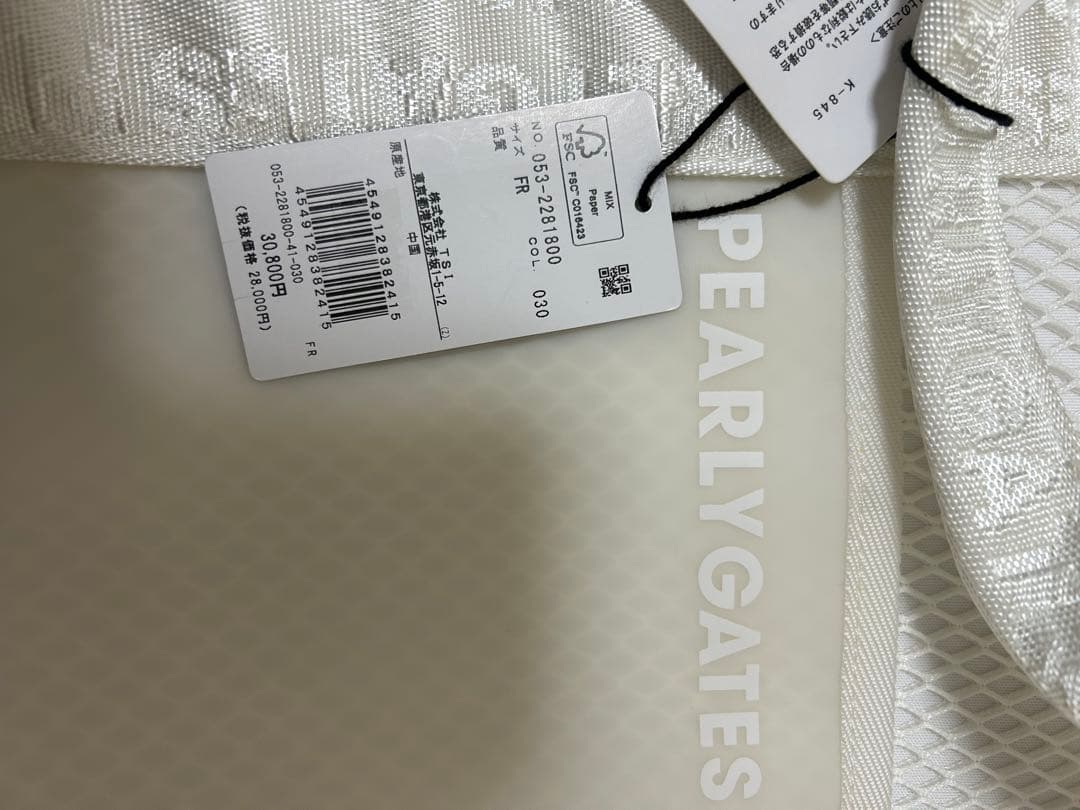 クルートPEARLY GATES ローカーバック