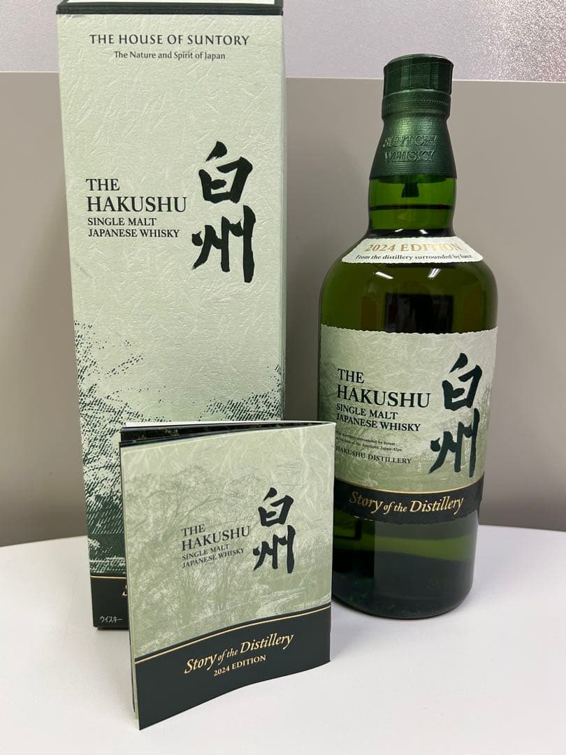 THE HAKUSHU 白州　シングルモルトウイスキー 2024年版