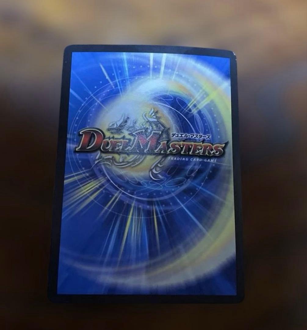 デュエマ 偽りの王 ヴィルヘルム bシク シークレット エラーカード？